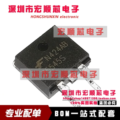 原装    HUF75545S3ST    HUF75545S3S   TO-263 丝印 75545S