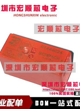 原装 功率继电器  RT444024 24VDC 8A/250VAC两组常开6脚