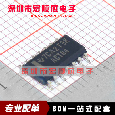SN74ACT04DR 丝印 ACT04  SOP-14  3.9mm贴片小体 全新原装