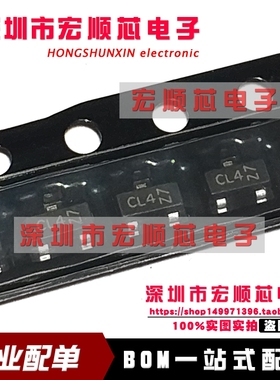 BAT54S-7-F  丝印KL4 CL4   30V350mW肖特基二极管与整流器  全新