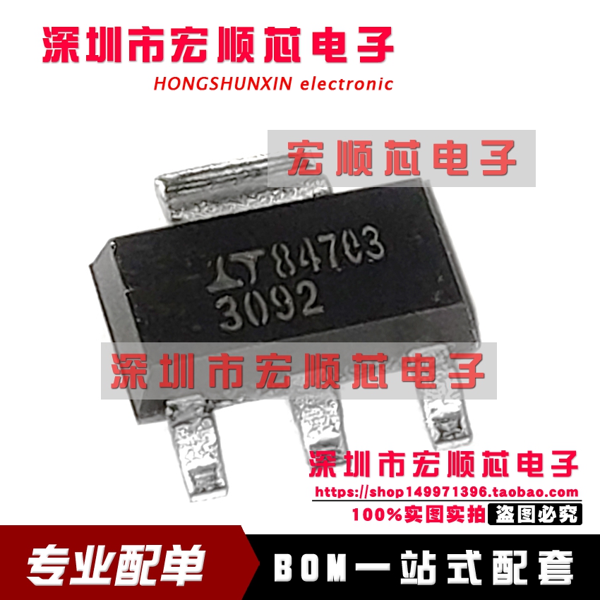全新原装   LT3092EST LT3092EST#PBF #TRPBF 丝印3092 SOT-223-4