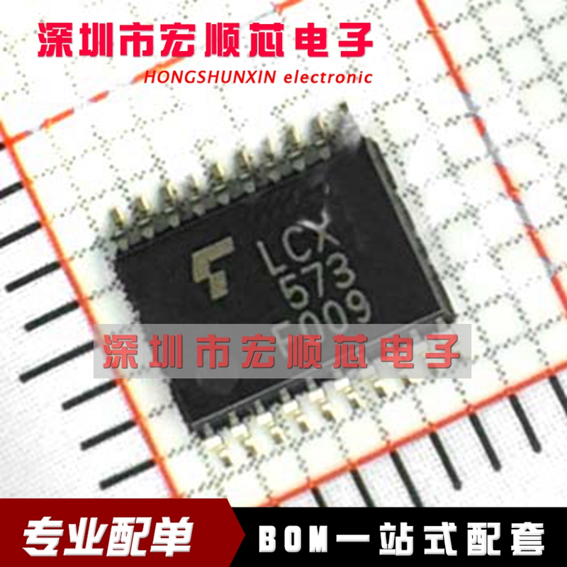 全新 TC74LCX573FT 缓冲器和线路驱动器 TSSOP20   丝印 LCX573