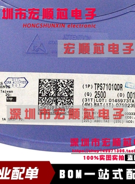 TPS7101QDR 丝印 7101Q SOP8贴片 线性稳压器 全新进口原装