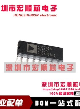 全新 AD7705BNZ AD7705B    DIP-16 模数转换器 现货