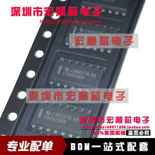 CD4023BM96 CD4023BM 逻辑器芯片 封装SOP14 全新原装