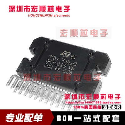全新原装进口 TDA7560  AB类音频放大器  功放芯片 ZIP-27