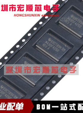 全新    MSP430F4250IDLR   M430F4250   低功耗微控制器单片机