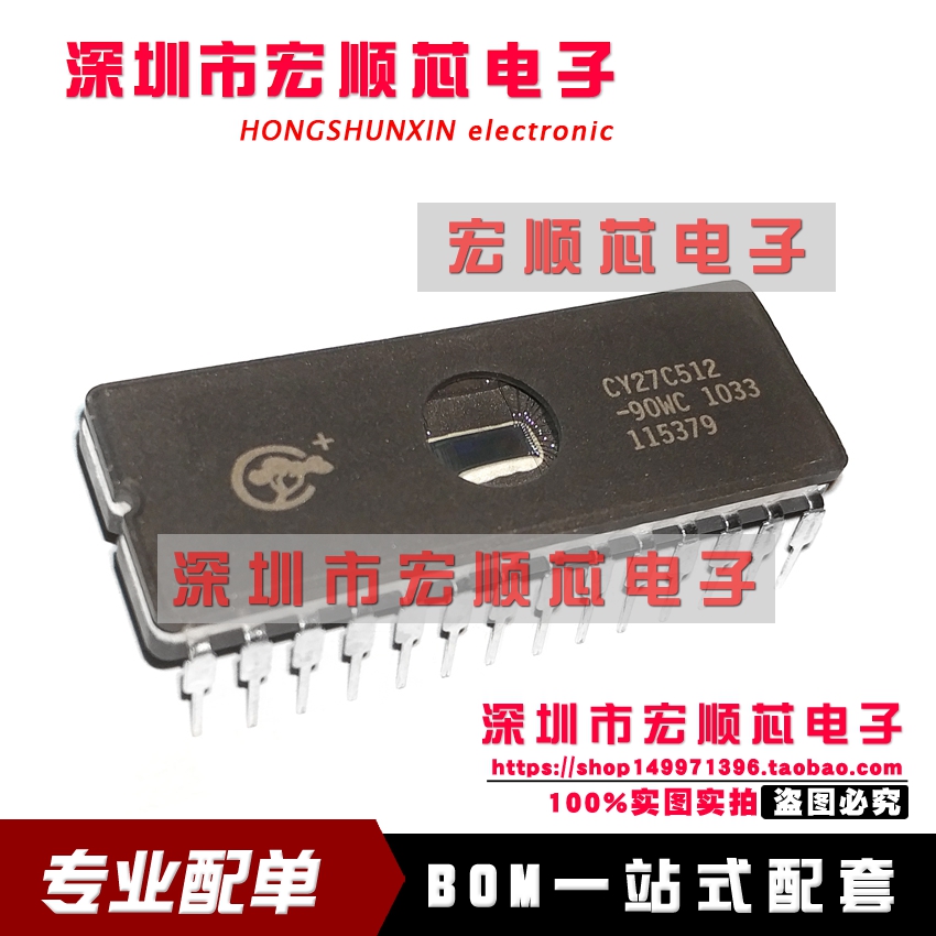 全新   CY27C512-90WC  CY27C512-90 CDIP28 陶瓷直插 存储器