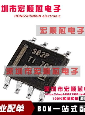 LMR16020PDDAR 丝印 SB2P 60V 1A 同步降压转换器 全新原装 SOP8