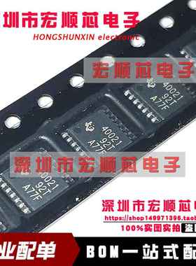 全新原装 TPS40021PWPR TPS40021 丝印40021 降压控制器TSSOP-16