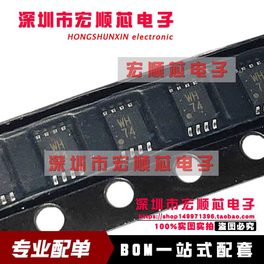 TC7WH74FK 丝印WH74 VSSOP8 触发器 集成电路芯片 全新进口