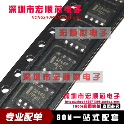 全新原装  贴片 UC3844BD1R2G 丝印3844B  SOIC-8 开关电源芯片