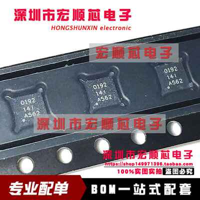 全新原装 TPS40192DRCR TPS40192DRCT 降压控制器 SON10 丝印0192