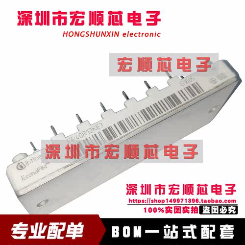 FP40R12KE3 FP50R12KT3 FP50R12KT4  功率IGBT模块 40A1200V 全新