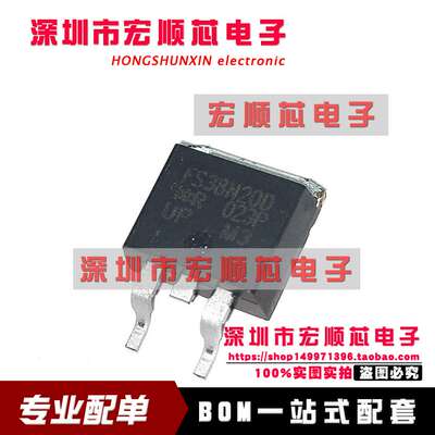 IRFS38N20DPBF 场效应管 44A 200V N通道 TO-263 丝印FS38N20D