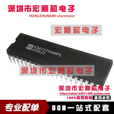 ICM7211AMIPL ICM7211AMIPLZ 直插DIP-40   全新现货