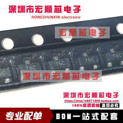 LM60CIM3X  LM60CIM3 LM60CIM3X/NOPB  丝印T6C  全新原装