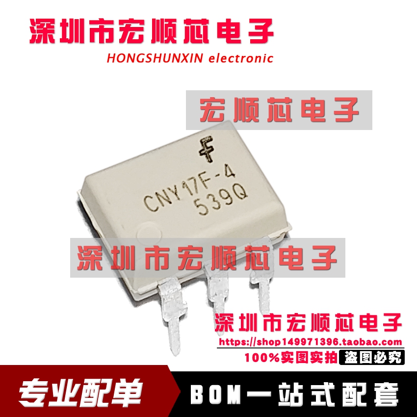 全新原装     CNY17F-4  直插光耦 光电耦合器DIP-6
