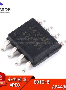 AP4435GM  丝印4435GM   MOS(场效应管)  P沟道 30V 9A  SOP-8