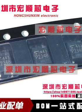 TLP2348  丝印 P2348 贴片SOP-4 光电耦合器 全新正品 现货原装