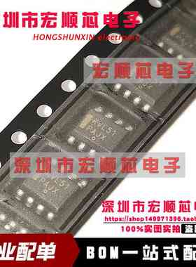 MC100LVEL51DR2G SOP8 丝印KVL51 触发器芯片 MC100LVEL51DG