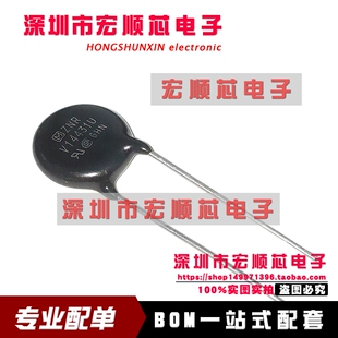 压敏电阻 ERZV14D431  丝印V14431U 430V V14471U 14D431K 50个