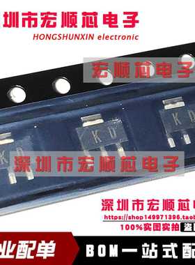 全新原装 2SC4541 2SC4541-Y SOT-89 丝印 KD NPN 3A 80V 三极管