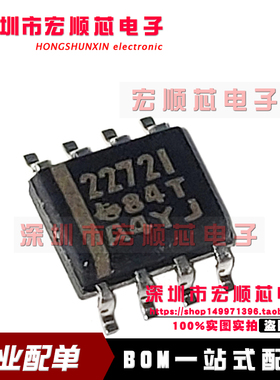 原装 TLC2272IDR   TLC2272ID    丝印 2272I SOP-8 运算放大器