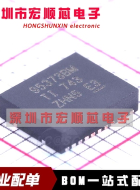 CSD95373BQ5M 丝印95373BM SON12 60A同步降压栅极驱动IC 全新