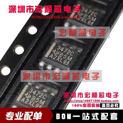 全新原装   TL3472CDR   TL3472CD   丝印 3472C SOP-8运算放大器