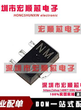 2SCR533PT100 2SCR533P 丝印 NM SOT89 50V 3A 2W NPN 贴片三极管