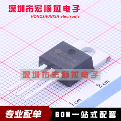 CSD18532KCS 全新进口原装 仪器场效应MOS管 TO-220