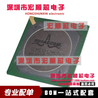 BCM53212MKPBG BGA400 全新进口原装正品