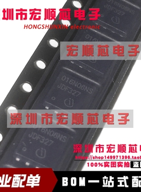 BSC016N06NS TDSON-8 丝印 016N06NS  N沟道 60V 100A MOS管全新
