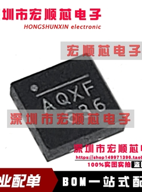 MP9943AGQ-Z 丝印AQX* AQXF QFN8 稳压IC芯片 全新原装