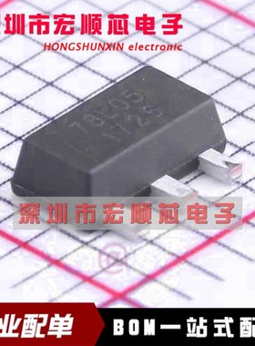SE78L05-LF  78L05  SOT-89  全新原装  低压差线性稳压IC