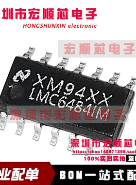 全新原装     LMC6484IMX LMC6484IM  SOP14  运算放大器 现货
