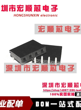 单排座  90度弯母座 1*4P 2.54MM间距 塑高8.5MM 镀金 1X4PIN