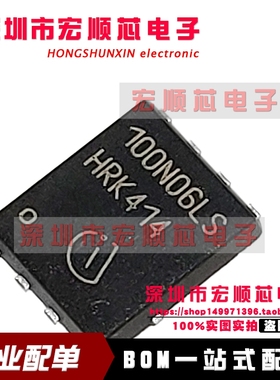 全新进口原装   BSC100N06LS3G    丝印 100N06LS TDSON-8