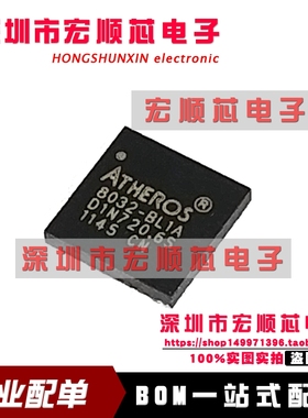 AR8032-BL1A 8032-BL1A QFN 快速以太网收发器 全新原装