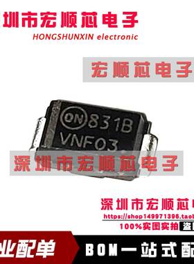 全新   1SMA5931BT3G 丝印831B  稳压二极管 18V 1.5W 贴片SMA