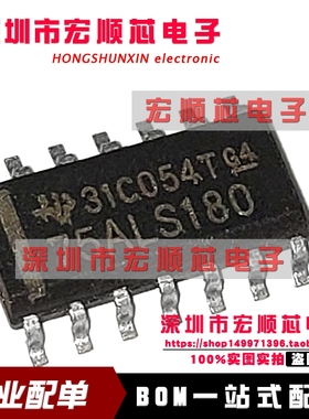 SN75ALS180D  SN75ALS180DR   75ALS180   SOP14  驱动器收发器