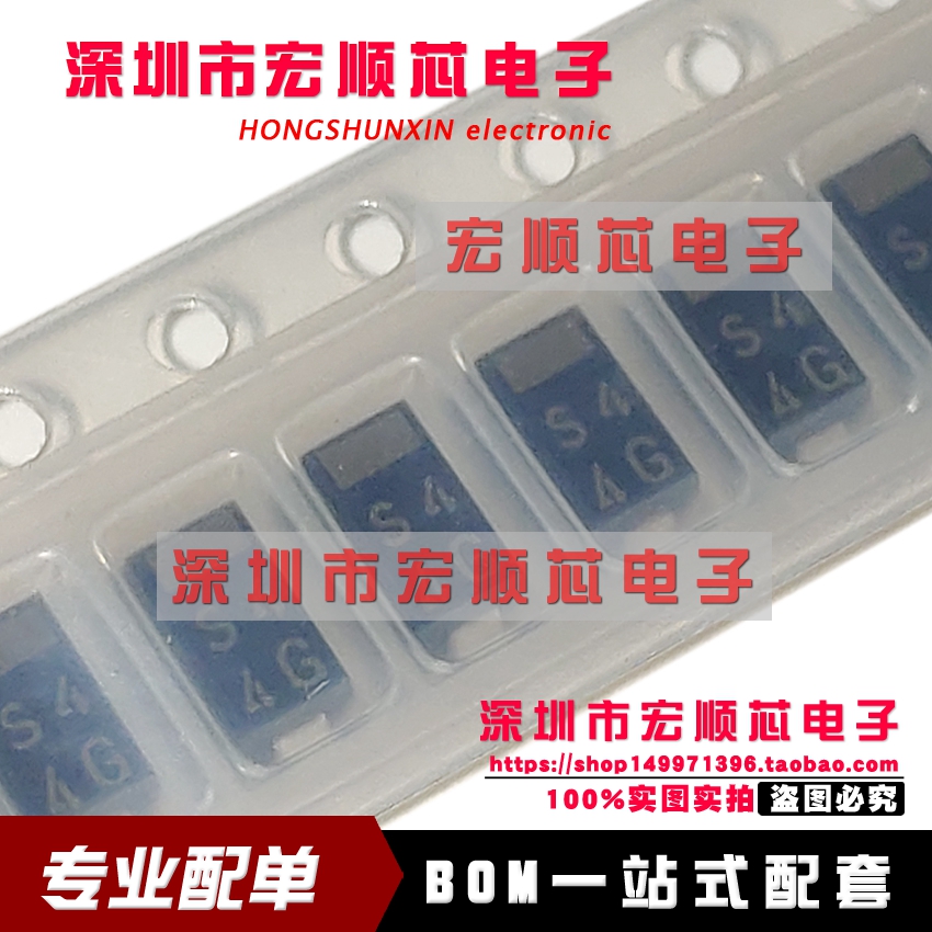 EC10QS04TE12L  丝印S4  EC10QS04-TE12L  贴片肖特基 DO214AC