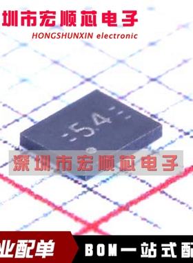 全新原装    TUSB542RWQR 丝印 54   USB转换芯片