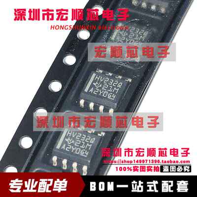 全新 SN65HVD232QDR SN65HVD232QD 丝印HV232Q  SOP8 CAN收发器