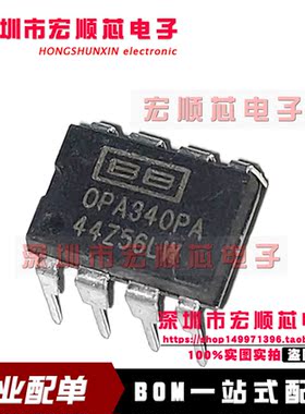 OPA340PAG4  OPA340PA  运算放大器 全新原装 DIP8