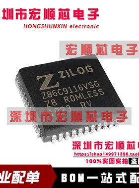 Z86C9116VSG Z86C9116VSC 单片机IC 全新 COMS Z8无ROM微控制器