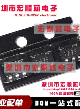 贴片三极管 AP1522WA 丝印 FA7E FA 升压型DC/DC转换器 SOT-153