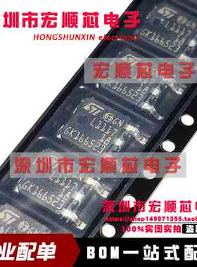 LD1117DT18TR L1117-18 1117-1.8V TO-252 三端稳压器 全新原装