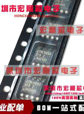 AT24C512BN-SH25-T  丝印2FB2  SOP-8 贴片 存储器芯片IC 串行接